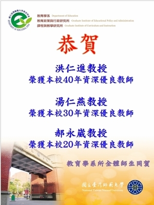 announcement image